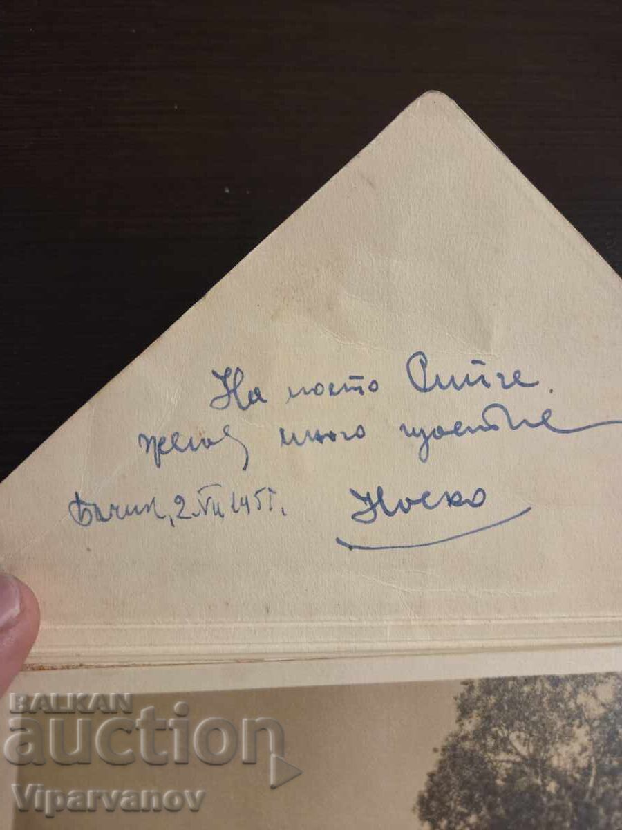 Balchik Views Postcards - 5 Balchik Views Postcards - 5