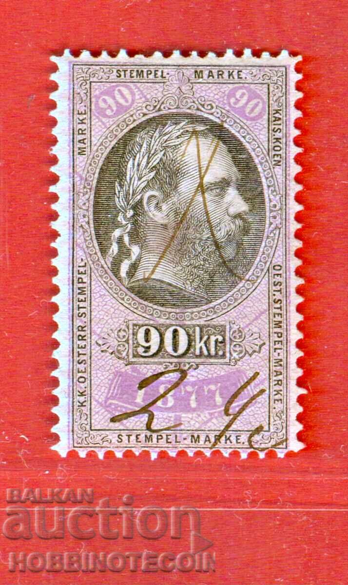 AUSTRIA - TIMBRE POȘTALE - TIMBRU POȘTAL - 90 Kr - 1877