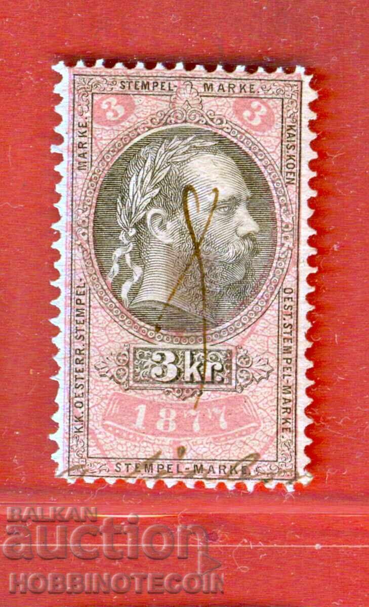 АВСТРИЯ - ГЕРБОВИ МАРКИ - ГЕРБОВА МАРКА - 3 Kr - 1877