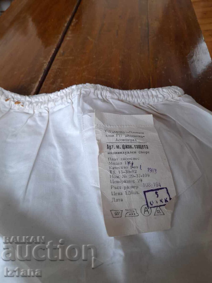 Auction  Old men's sports pants, shorts