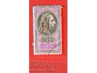 AUSTRIA - COAT OF ARMS - COAT OF ARMS - 75 Kr - 1877