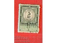 AUSTRIA - STAMPS - STAMP - 5 Kr - 1879