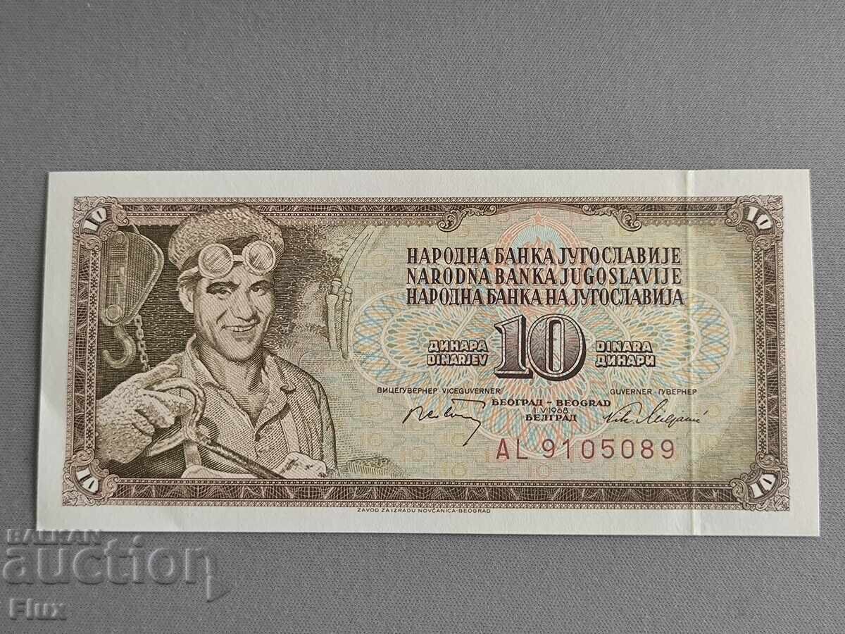 Τραπεζογραμμάτιο - Γιουγκοσλαβία - 10 δηνάρια UNC | 1968
