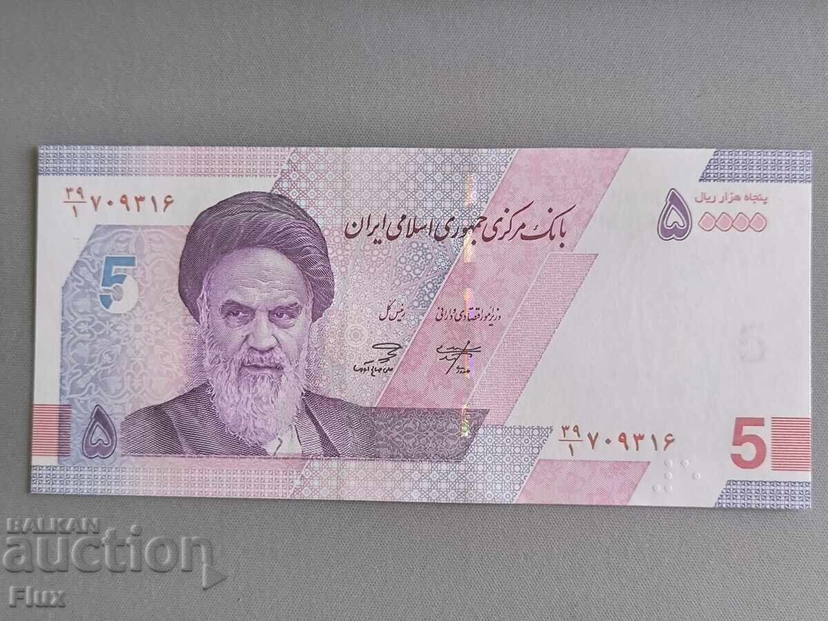 Банкнота - Иран - 5 томана / 50 000 стари риала UNC | 2022г.