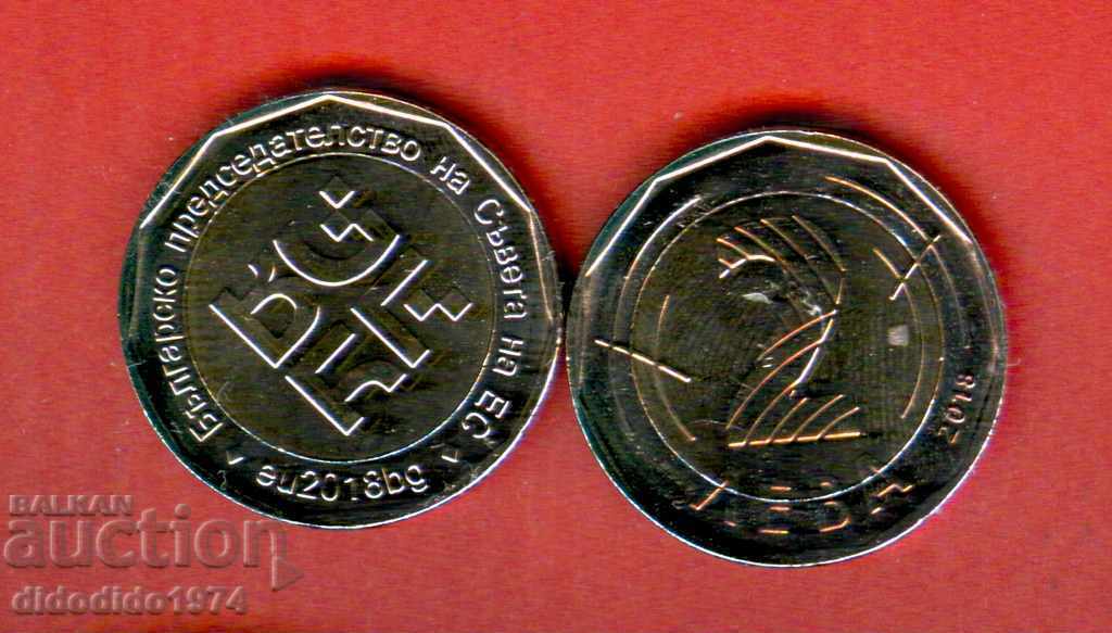 БЪЛГАРИЯ  BULGARIA 2 Лева емисия issue 02 01 2018 НОВА UNC