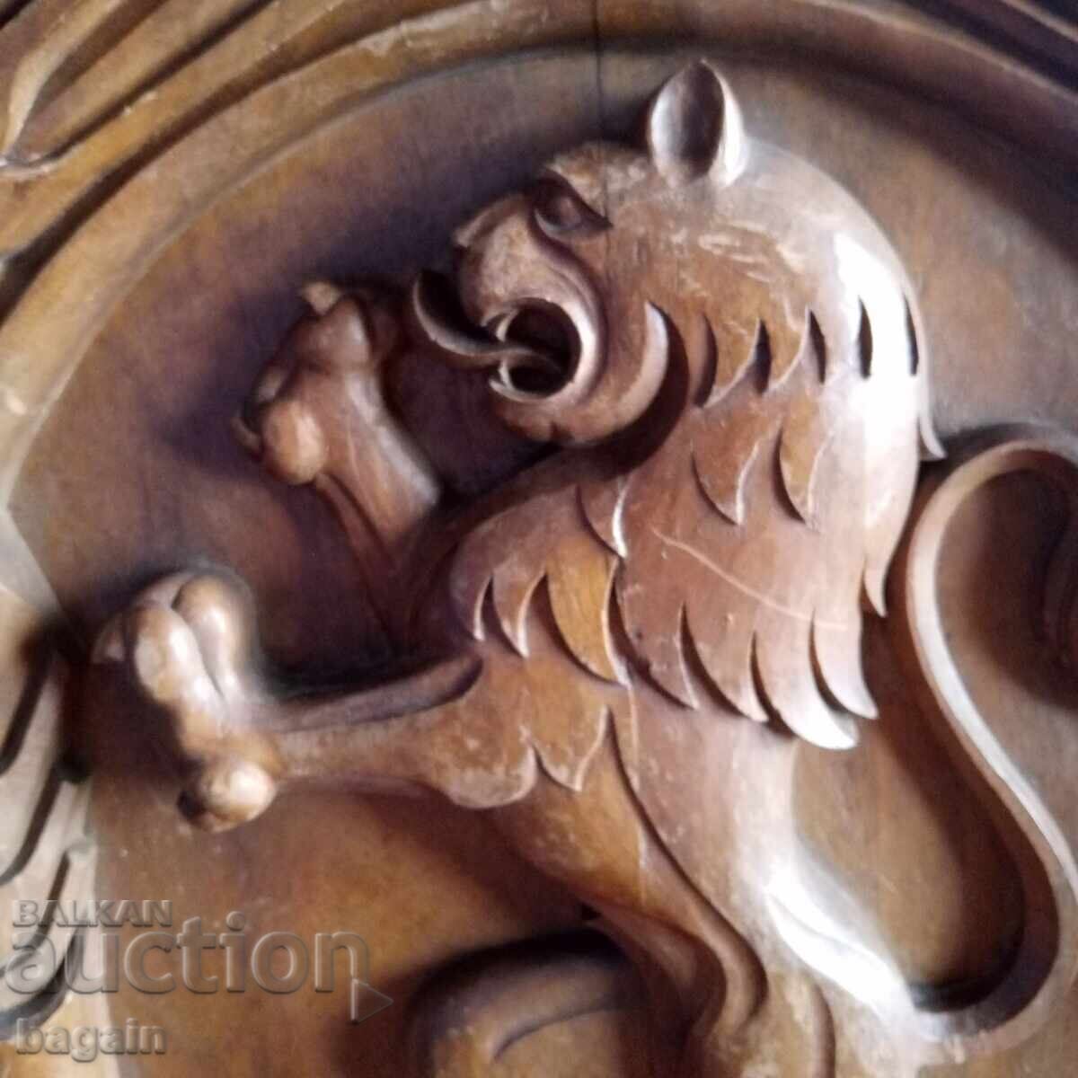 People's Republic of Bulgaria. Unique Coat of Arms. Walnut with price 355.00 BGN | € 181.51