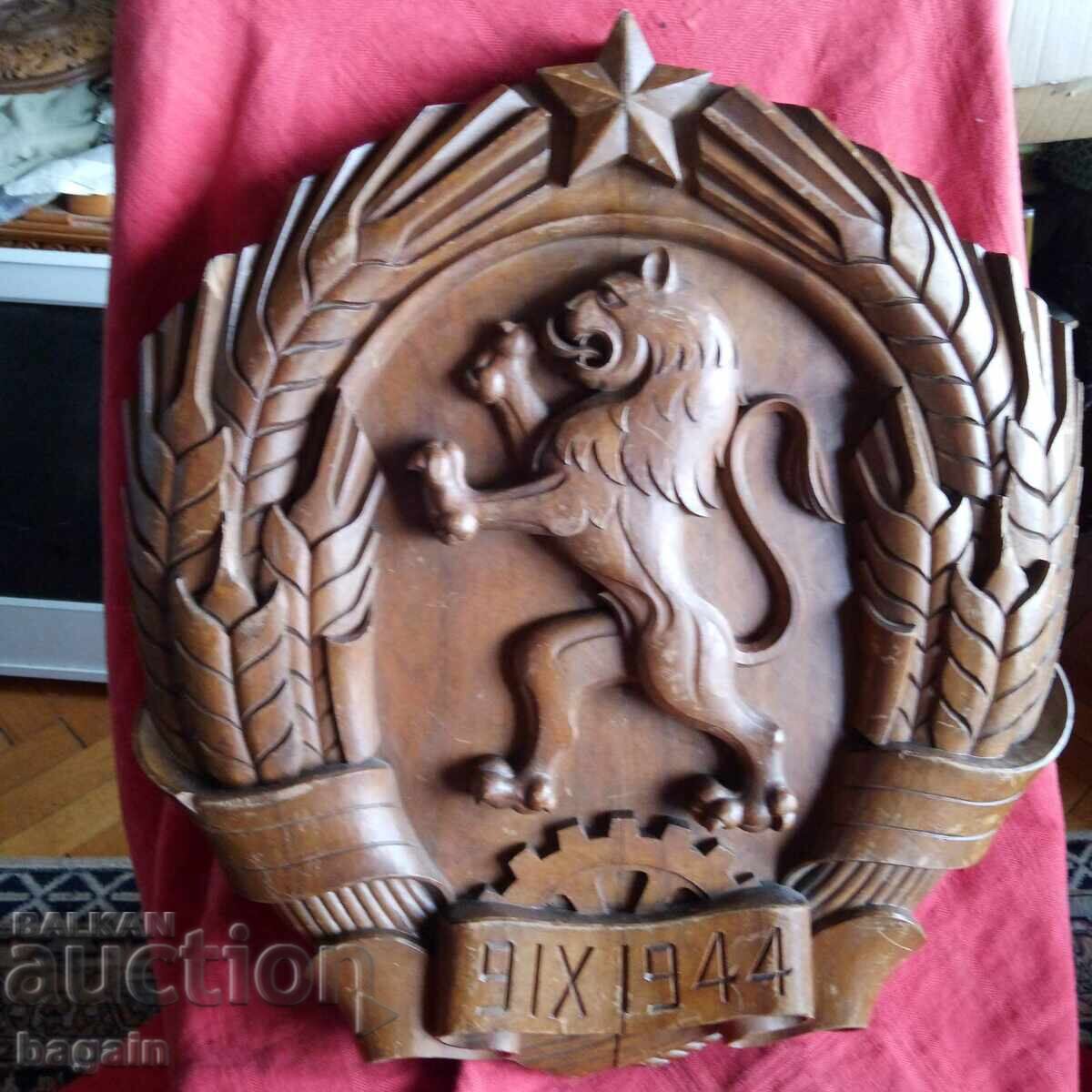 People's Republic of Bulgaria. Unique Coat of Arms. Walnut