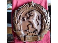 NRB. Μοναδικό έμβλημα. Καρύδι