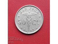 Βέλγιο-50 σεντς 1922