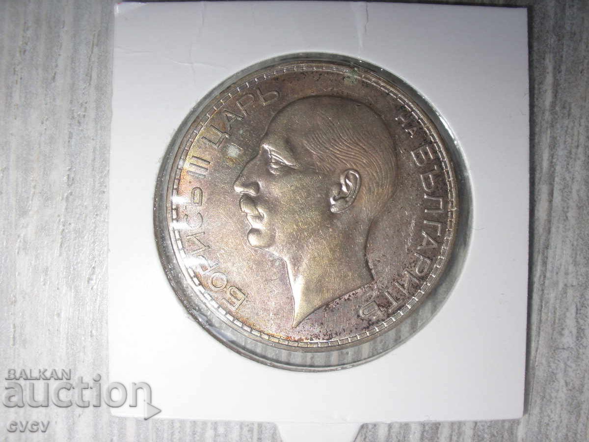 100 Leva - 1937 - B.Z.C with price 35.00 BGN | € 17.90 100 Leva - 1937 - B.Z.C with price 35.00 BGN | € 17.90