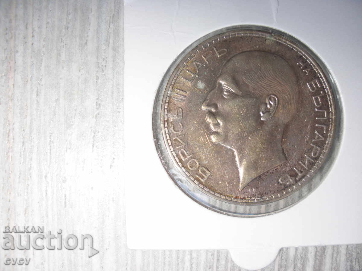 Auction 100 Leva - 1937 - B.Z.C Auction 100 Leva - 1937 - B.Z.C