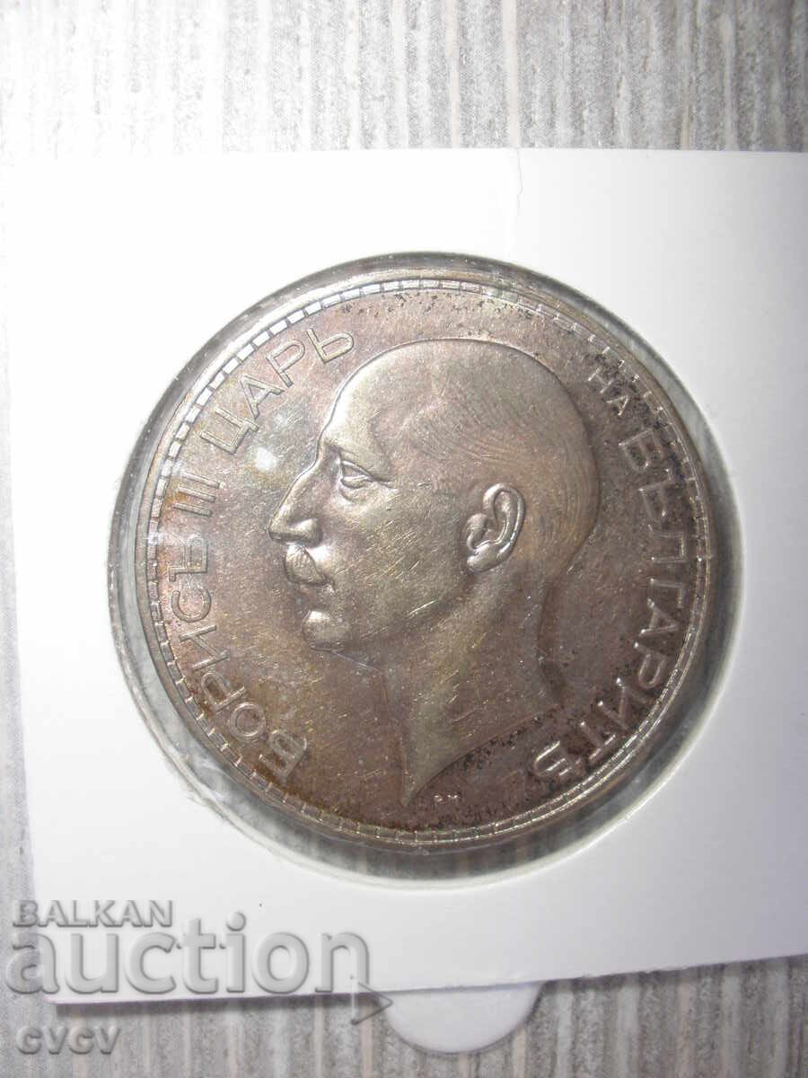 Delivery of 100 Leva - 1937 - B.Z.C Delivery of 100 Leva - 1937 - B.Z.C