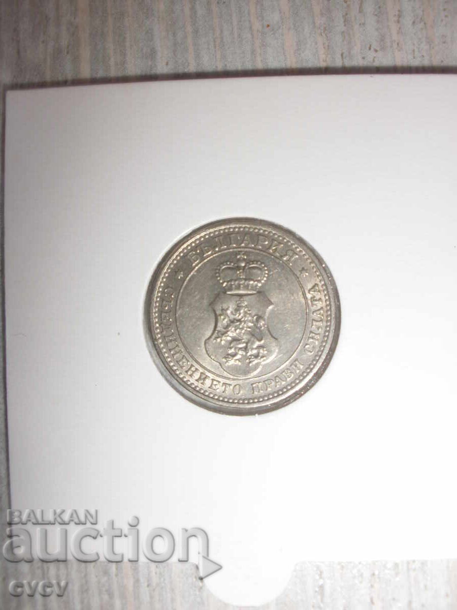 Παράδοση 10 st -1913 - Β.Ζ.Κ