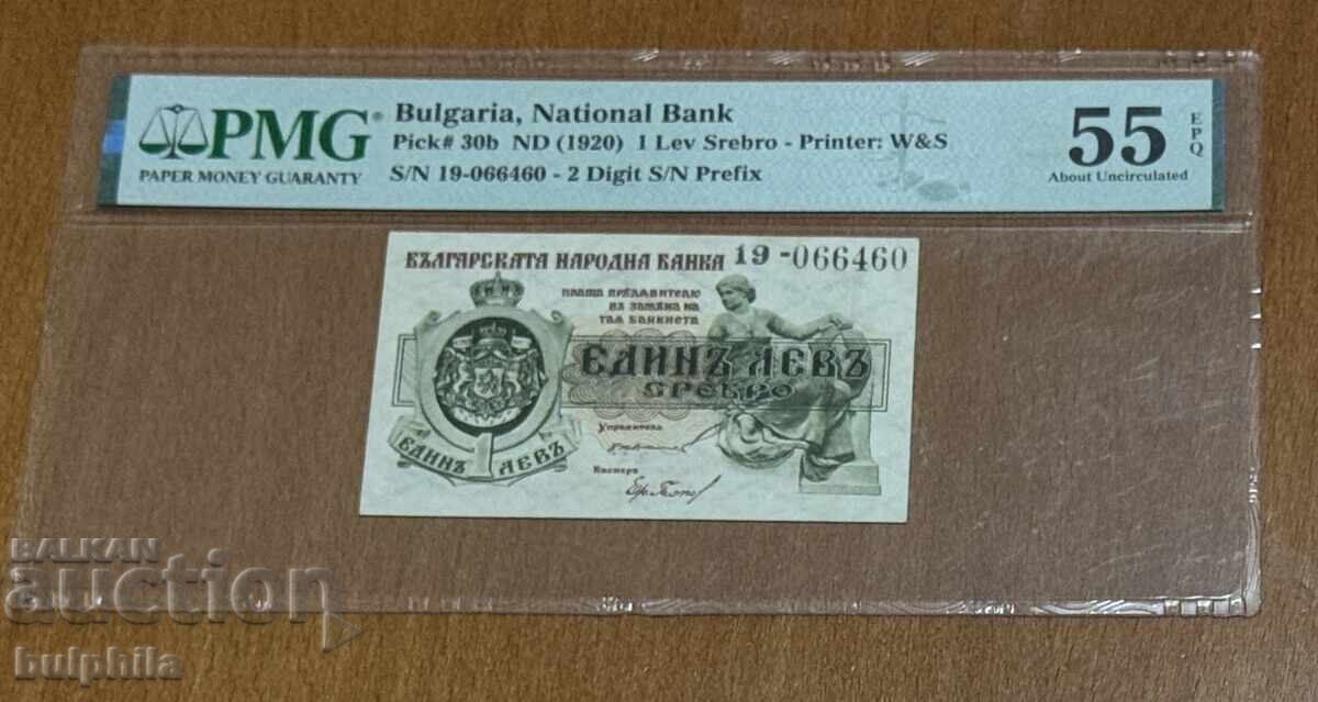 1 Lev 1920. PMG 55 EPQ