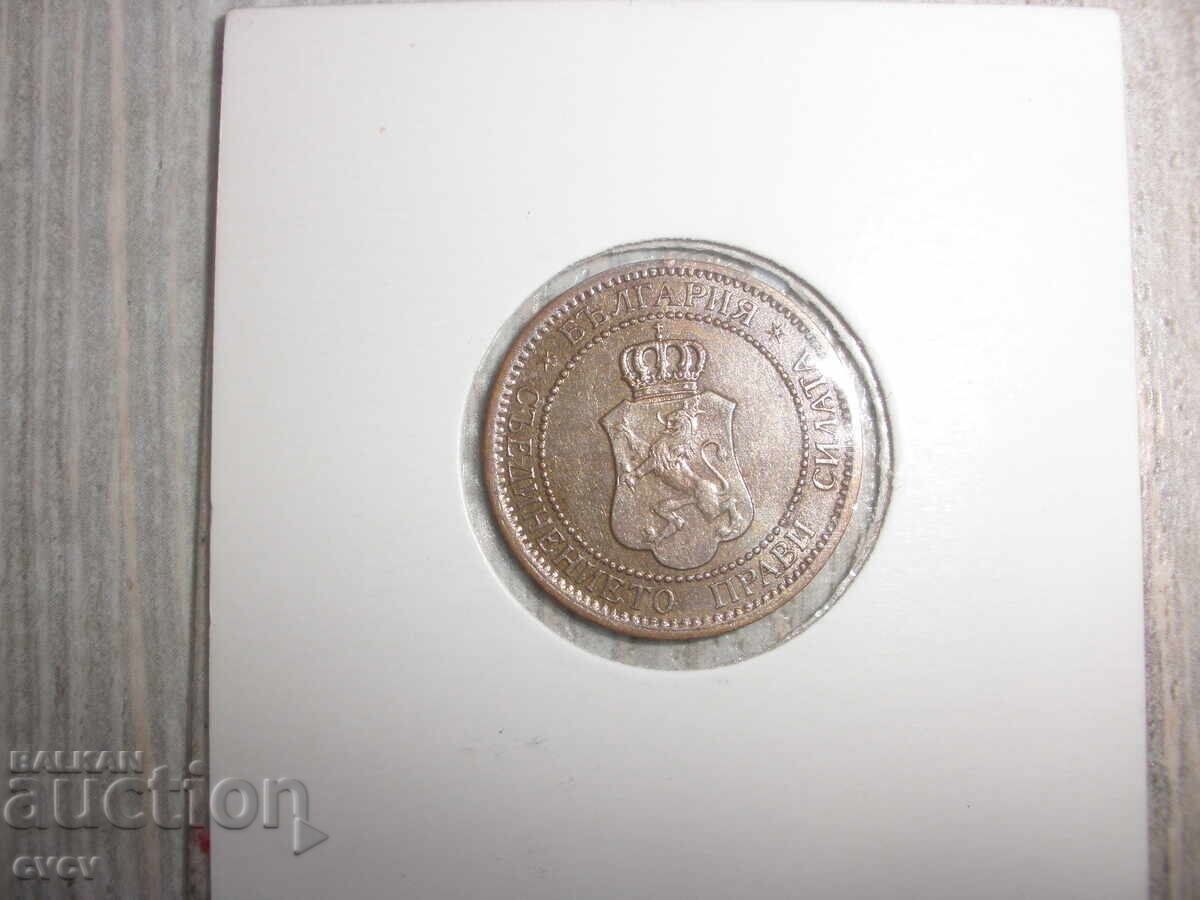 Δημοπρασία 2 δωμ -1912 - Β.Ζ.Κ Δημοπρασία 2 δωμ -1912 - Β.Ζ.Κ