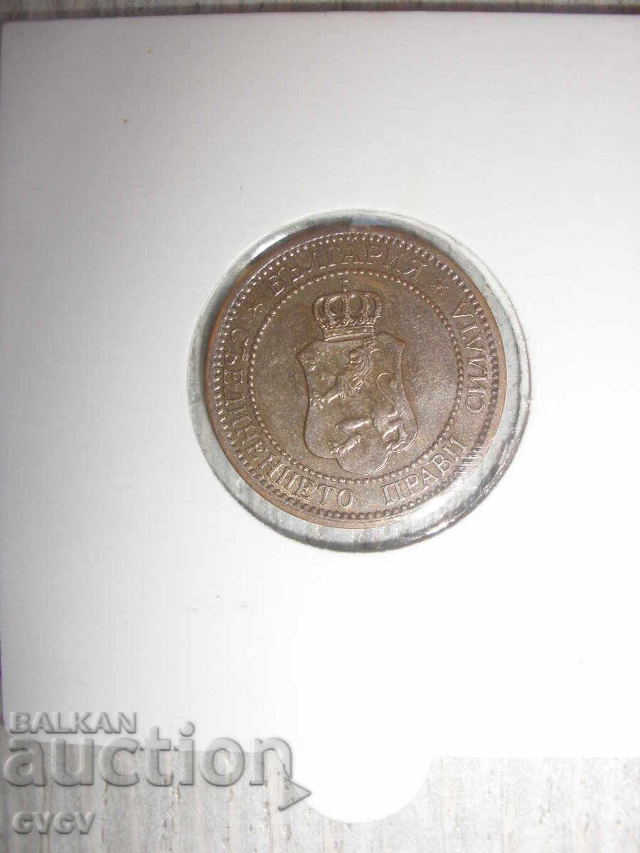 2 δωμ -1912 - Β.Ζ.Κ - 5 2 δωμ -1912 - Β.Ζ.Κ - 5