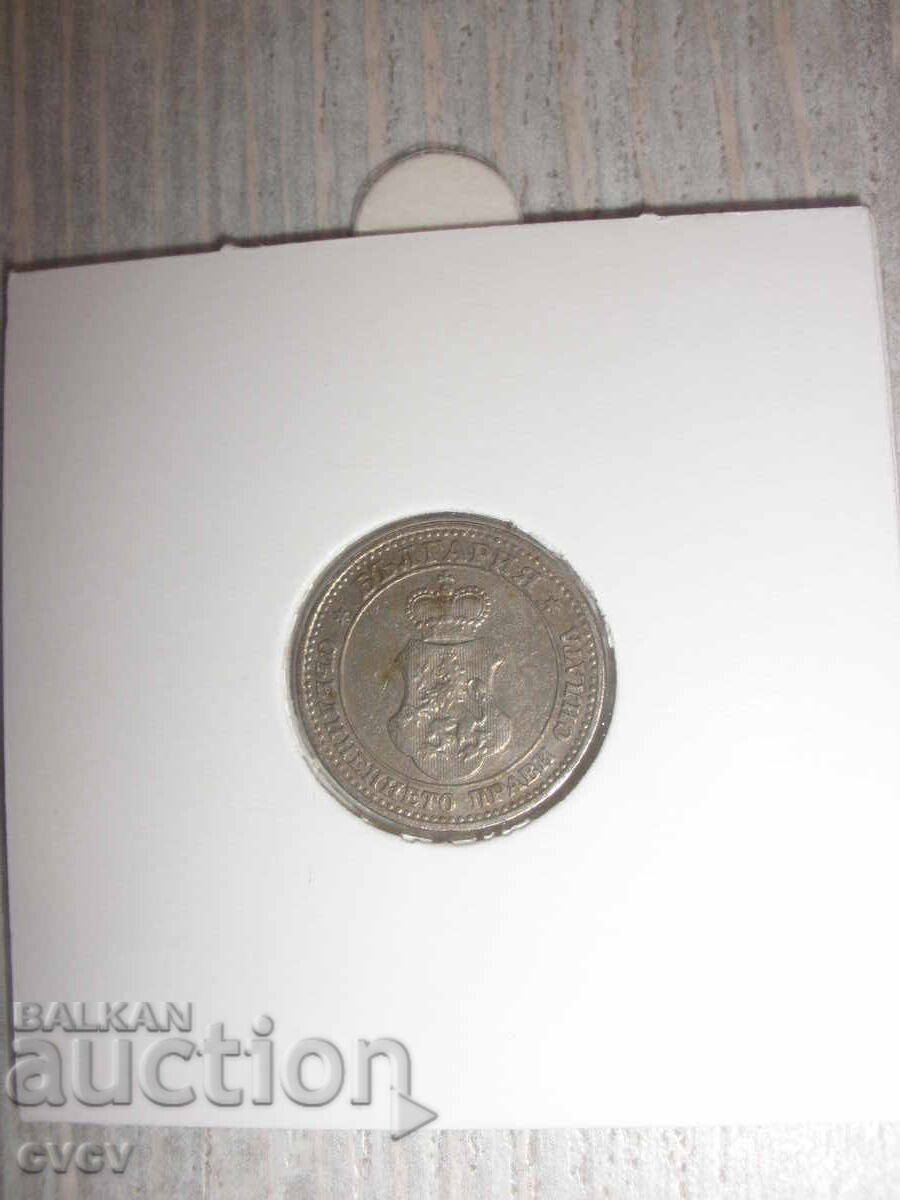 Auction 5 rooms - 1912 - B.Z.C Auction 5 rooms - 1912 - B.Z.C