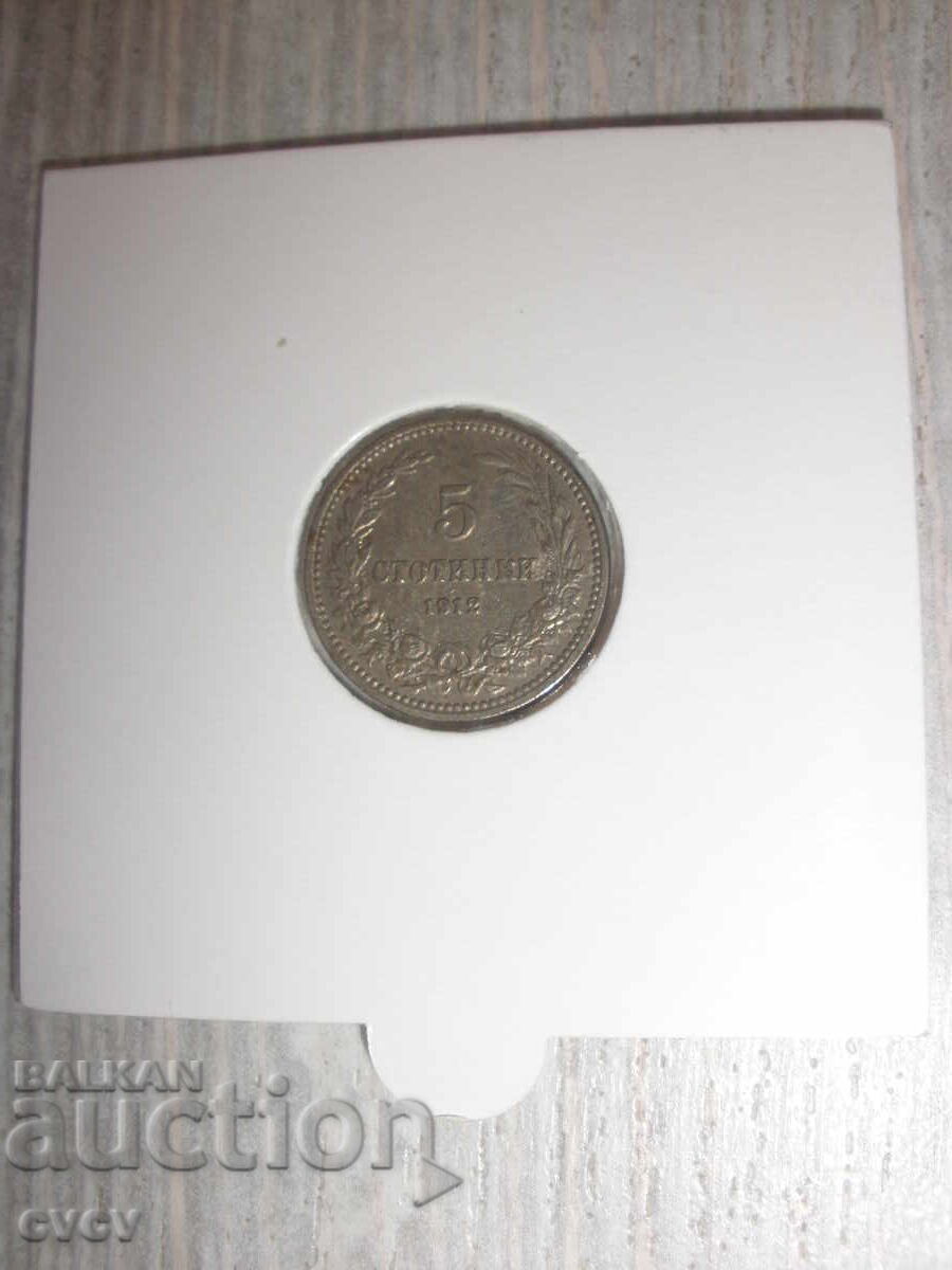 Delivery of 5 rooms - 1912 - B.Z.C Delivery of 5 rooms - 1912 - B.Z.C