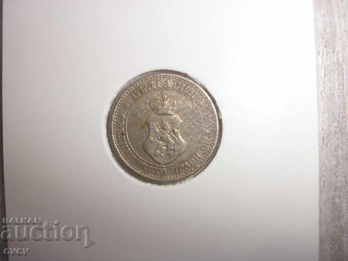 5 rooms - 1912 - B.Z.C - 6 5 rooms - 1912 - B.Z.C - 6