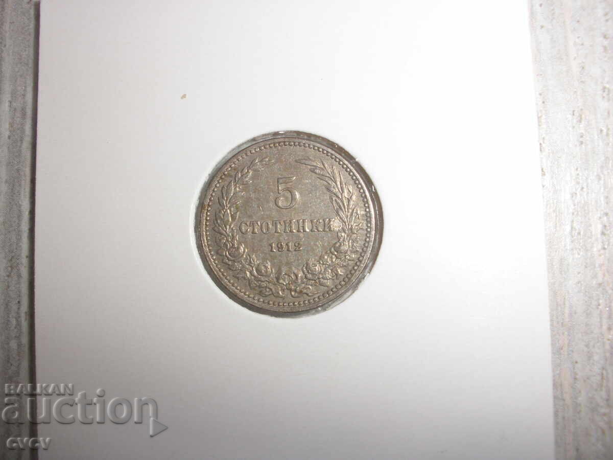 5 rooms - 1912 - B.Z.C 5 rooms - 1912 - B.Z.C