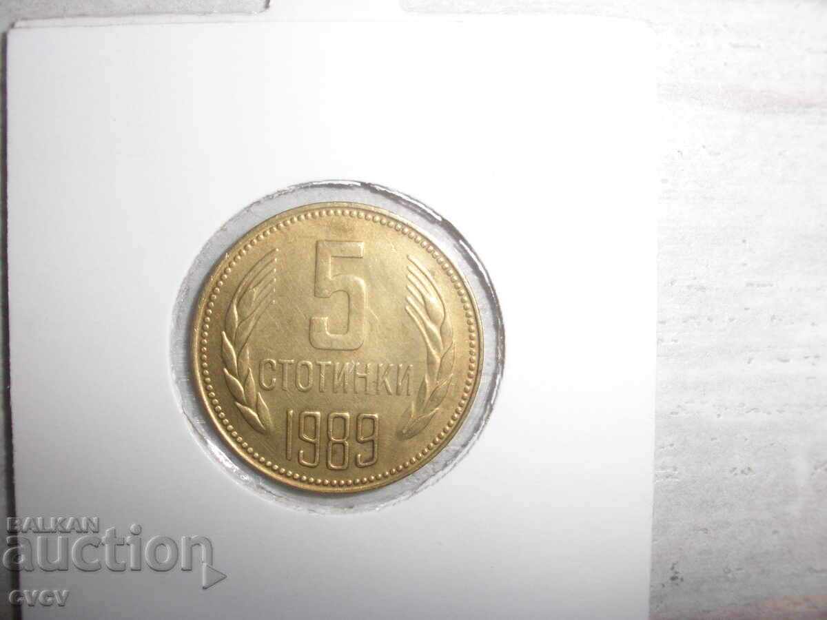 5 cents - 1989 - B.Z.C. with price 36.88 BGN | € 18.86 5 cents - 1989 - B.Z.C. with price 36.88 BGN | € 18.86