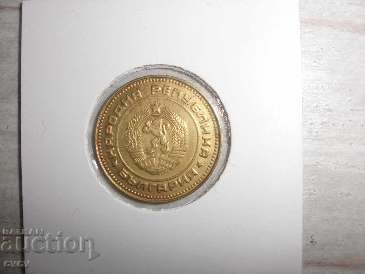 Auction 5 cents - 1989 - B.Z.C. Auction 5 cents - 1989 - B.Z.C.