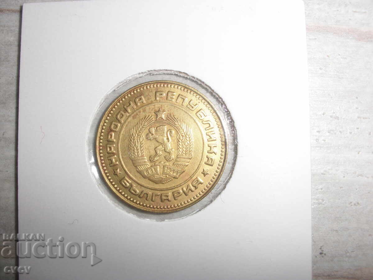 Delivery of 5 cents - 1989 - B.Z.C. Delivery of 5 cents - 1989 - B.Z.C.