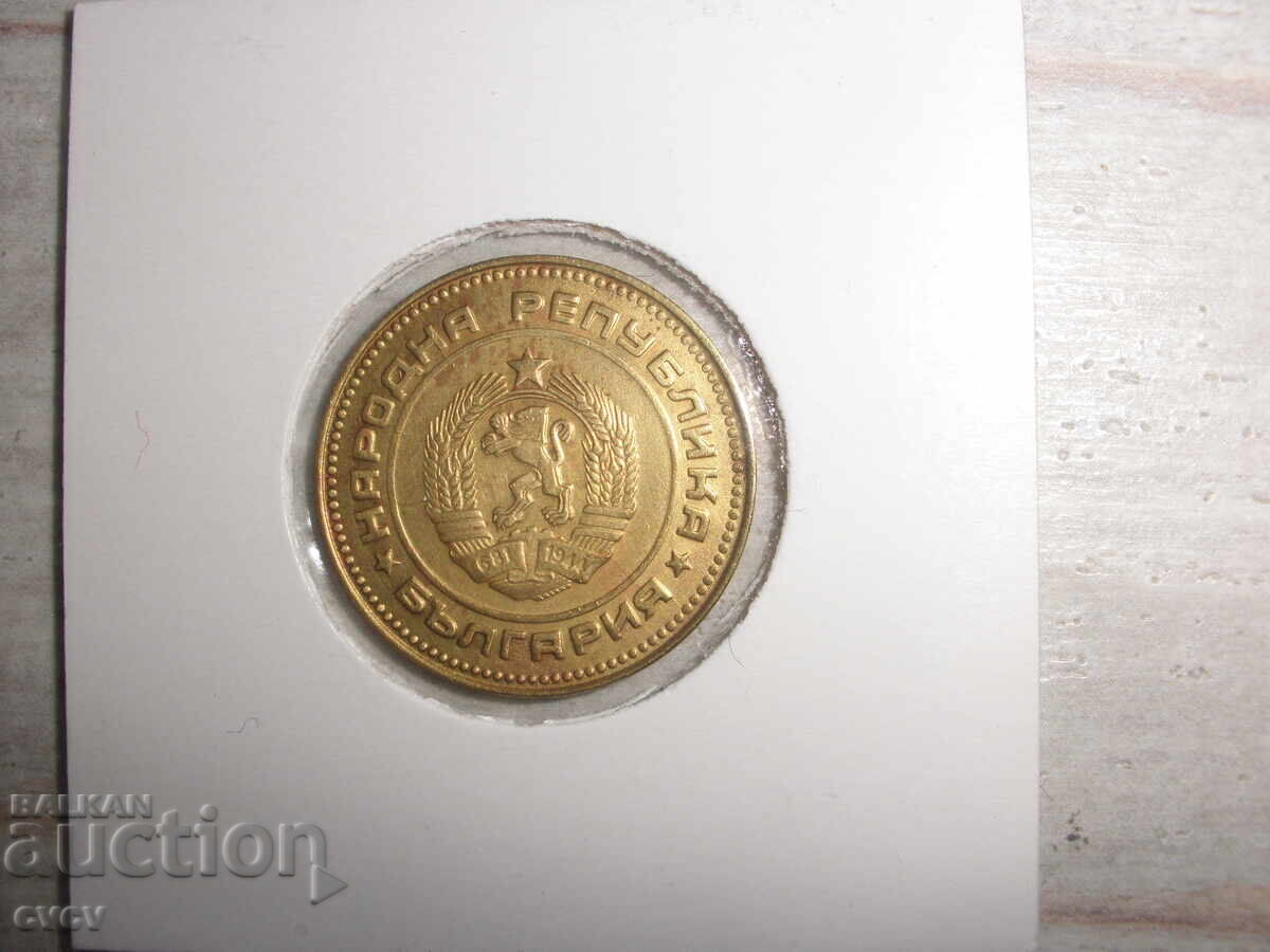 5 cents - 1989 - B.Z.C. - 5 5 cents - 1989 - B.Z.C. - 5