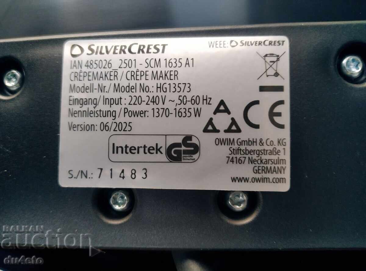 Електрически котлон плоча за палачинки, катми Silver Crest 1 с цена € 29.00 | 56.72 лв.