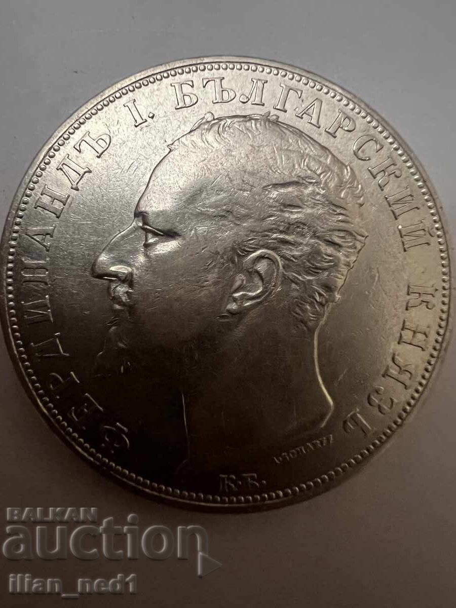 5 Leva 1894 - 1 with price 150.00 BGN | € 76.69 5 Leva 1894 - 1 with price 150.00 BGN | € 76.69