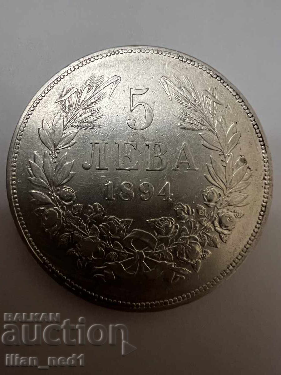 5 Leva 1894 - 1 5 Leva 1894 - 1