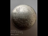 5 Leva 1894 - 1