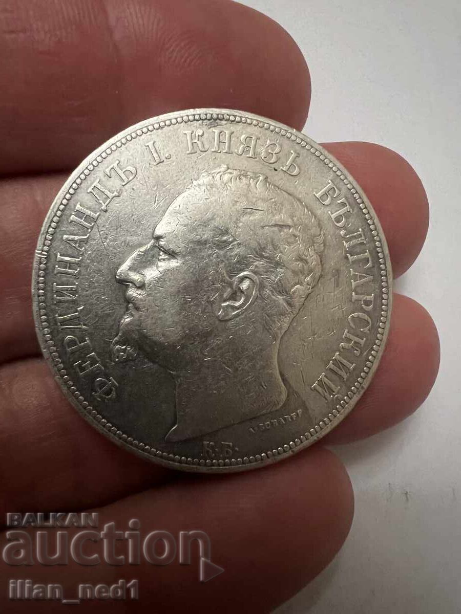 5 Leva 1892 with price 150.00 BGN | € 76.69 5 Leva 1892 with price 150.00 BGN | € 76.69