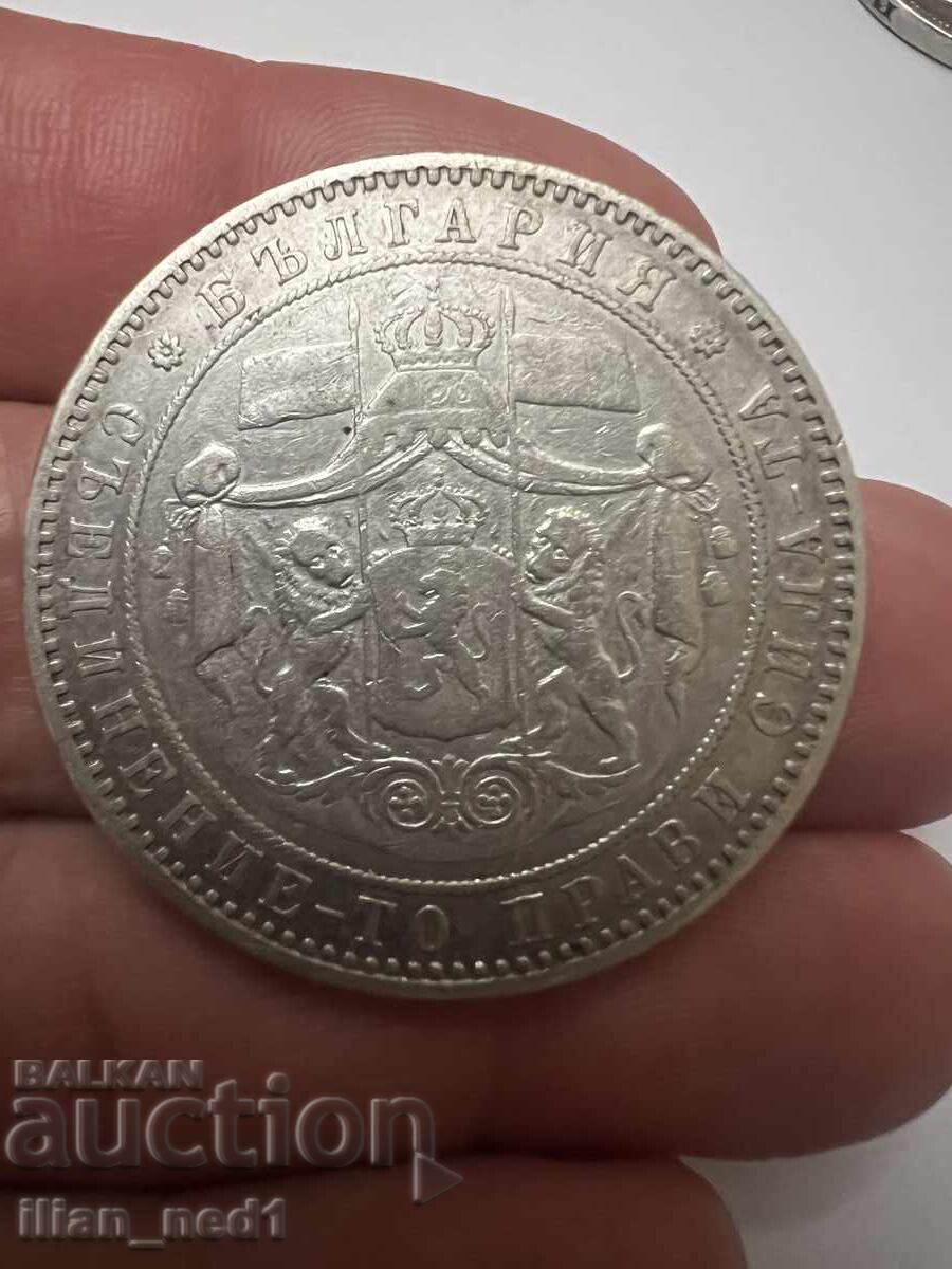 5 Leva 1885 with price 185.00 BGN | € 94.59 5 Leva 1885 with price 185.00 BGN | € 94.59