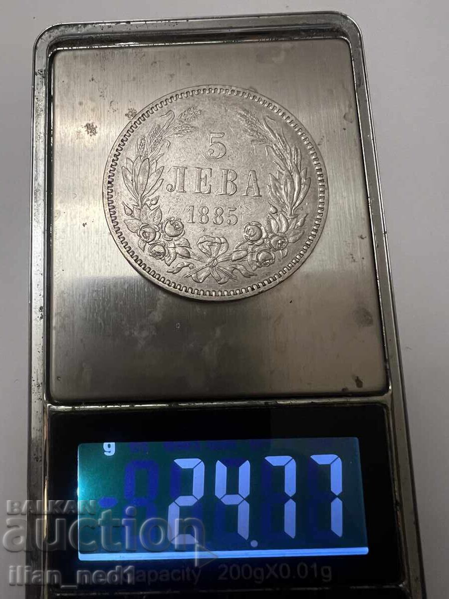Auction 5 Leva 1885 Auction 5 Leva 1885