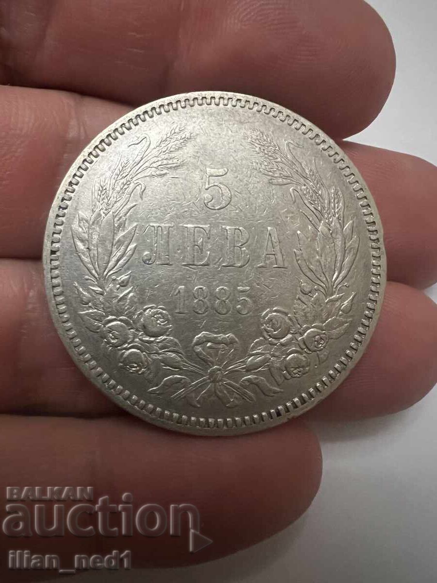 5 Leva 1885 5 Leva 1885