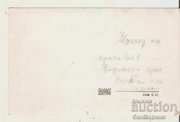 Καρτ ποστάλ Βουλγαρίας Ναρετσένσκι Μπάνι Θέα 9* με τιμή 1.90 BGN | € 0.97