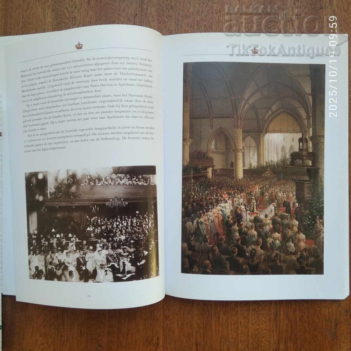 Δημοπρασία Συλλογή γαμήλιων μεταλλίων της Ολλανδικής βασιλικής οικογένειας