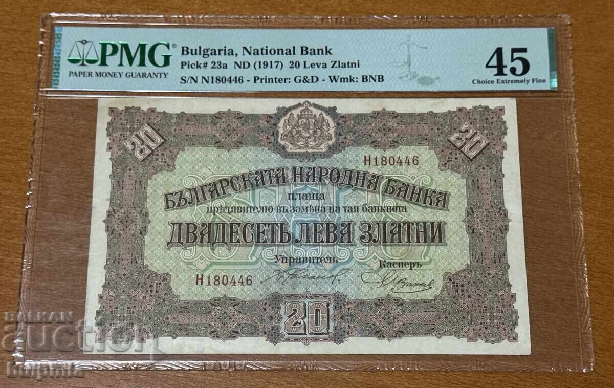 20 Leva 1917. PMG 45