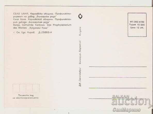 Картичка България с.Баня Карловско Профилакториум* с цена 0.90 лв. | € 0.46 Картичка България с.Баня Карловско Профилакториум* с цена 0.90 лв. | € 0.46