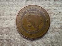Bosnia - 50 Fenings (2007)