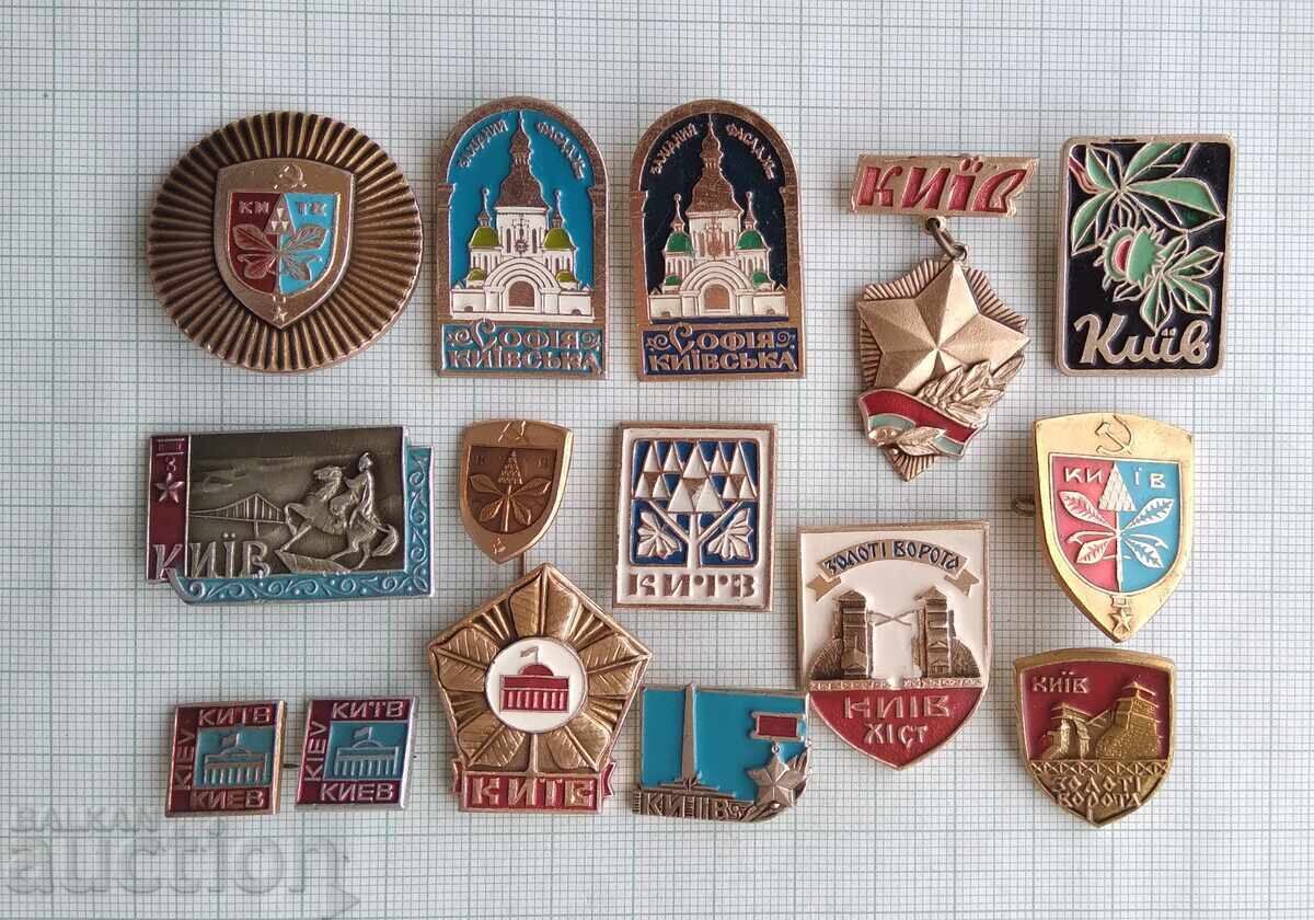 18262 Σήμα - Κίεβο - LOT-15 τεμ. με τιμή 4.50 BGN | € 2.30 18262 Σήμα - Κίεβο - LOT-15 τεμ. με τιμή 4.50 BGN | € 2.30