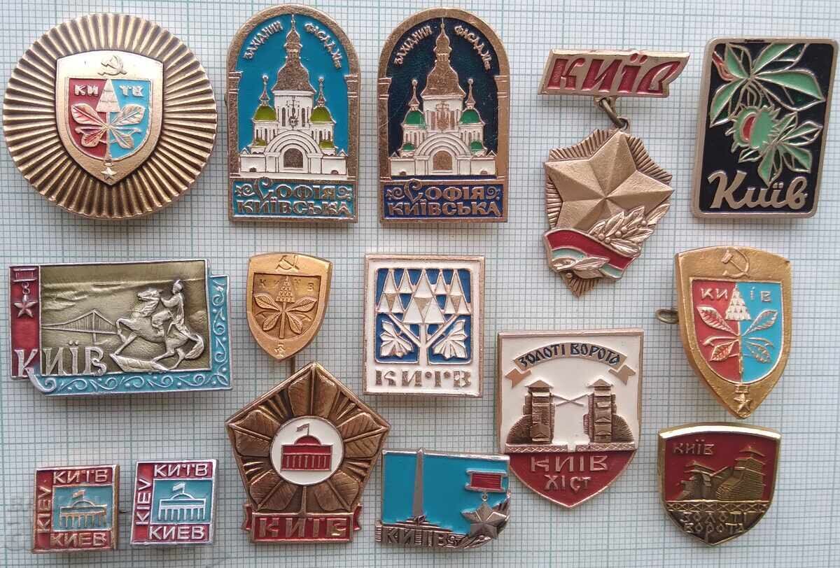 18262 Σήμα - Κίεβο - LOT-15 τεμ. 18262 Σήμα - Κίεβο - LOT-15 τεμ.