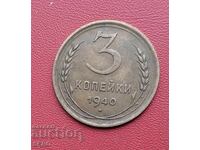 Russia-USSR-3 kopecks 1940