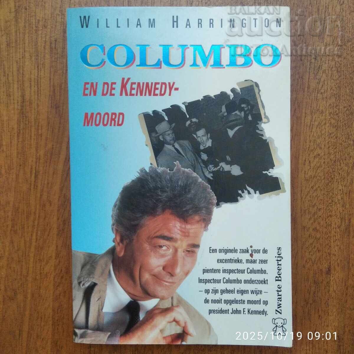 Ποιος σκότωσε τον Τζον Φ. Κένεντι Ποιος σκότωσε τον Τζον Φ. Κένεντι