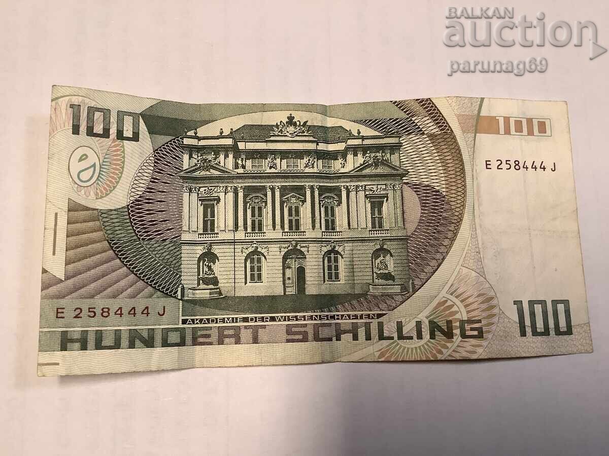 Αυστρία 100 σελίνια 1984 με τιμή 12.00 BGN | € 6.14 Αυστρία 100 σελίνια 1984 με τιμή 12.00 BGN | € 6.14