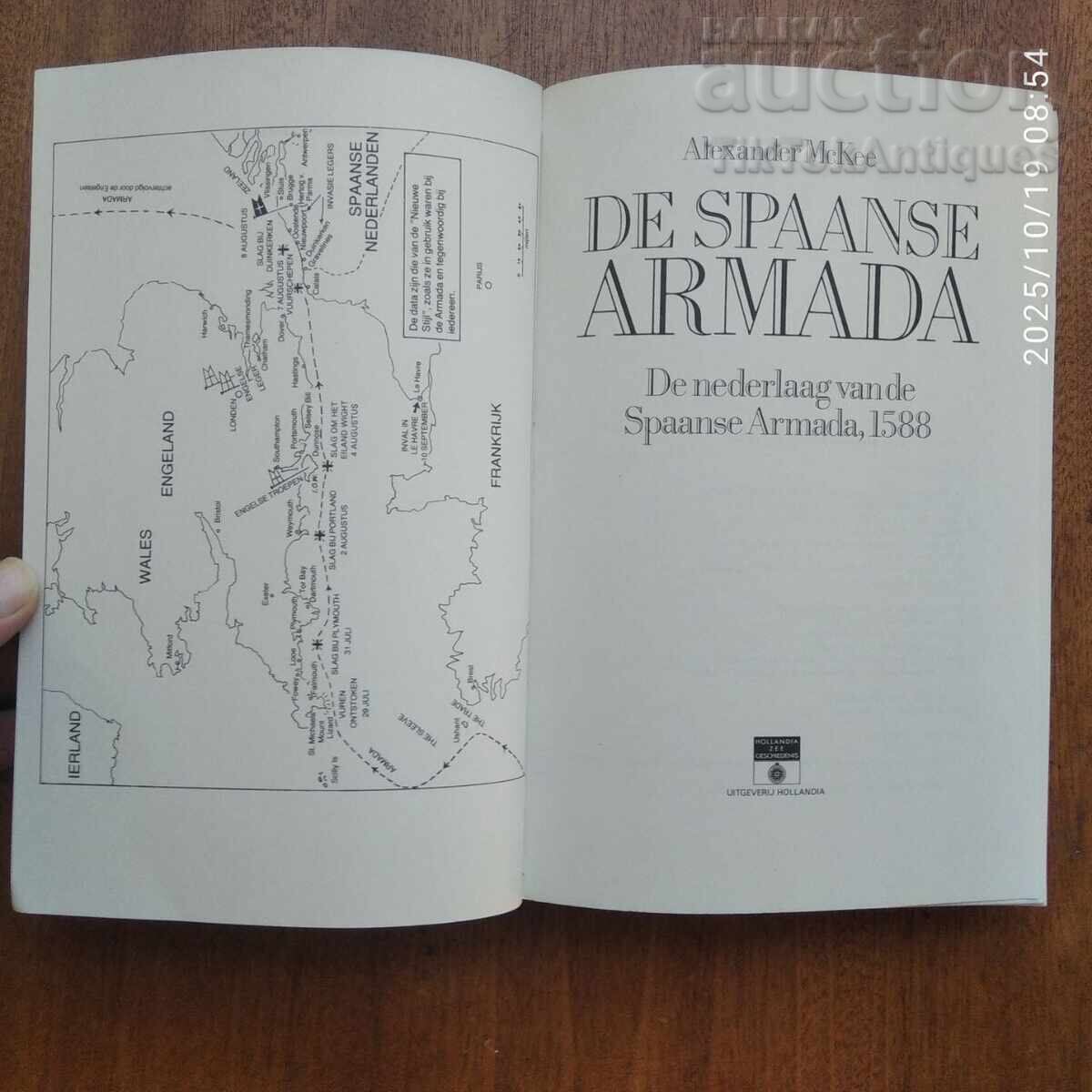 Armada - flota navală a Regatului Spaniei cu preț 30.00 BGN | € 15.34 Armada - flota navală a Regatului Spaniei cu preț 30.00 BGN | € 15.34