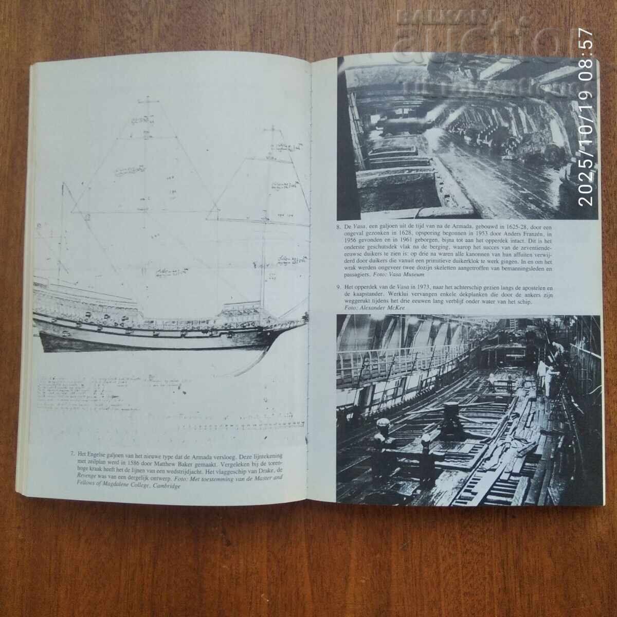 Livrarea Armada - flota navală a Regatului Spaniei Livrarea Armada - flota navală a Regatului Spaniei