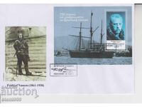 First Day Cover Fridtjof Nansen
