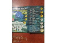 Bulgaria - collection set matte glossy exchange coins 2002